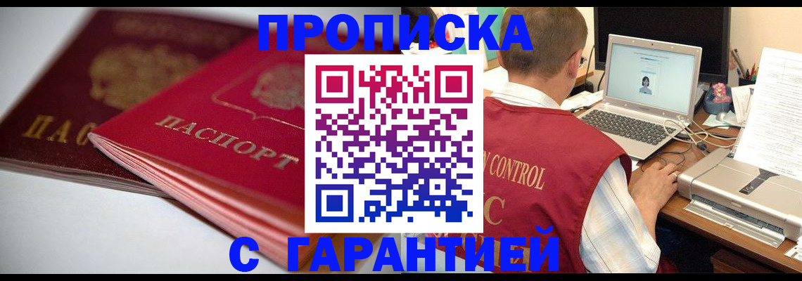 пропишу в квартире в Великом Устюге