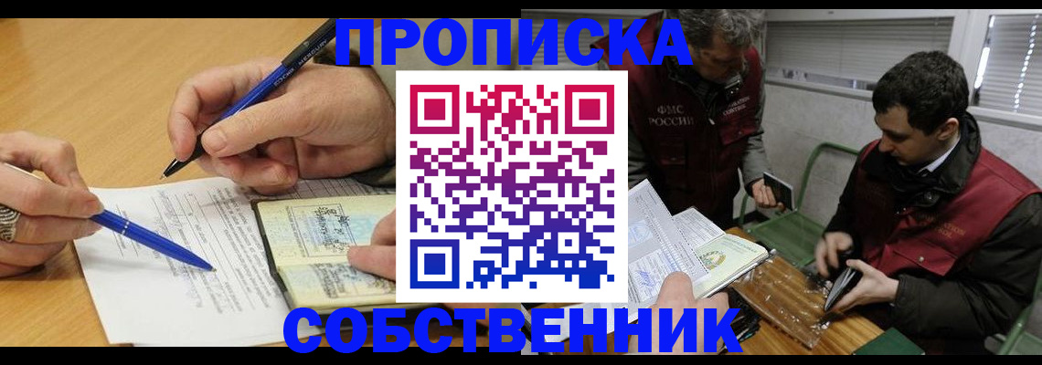 прописка для военкомата в Великом Устюге