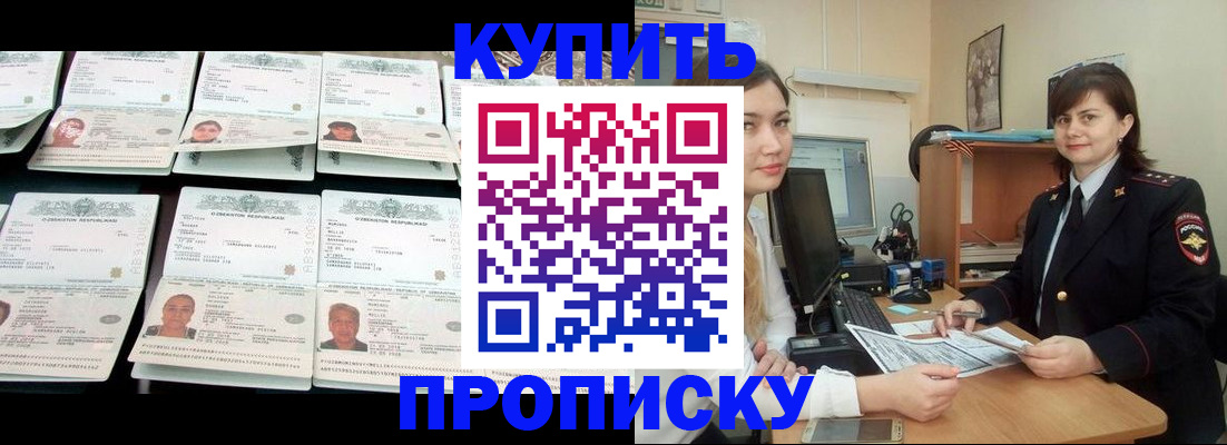 временная регистрация госуслуги в Великом Устюге