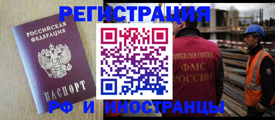 прописка для кредита в Великом Устюге