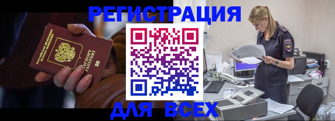 прописка поиск в Великом Устюге