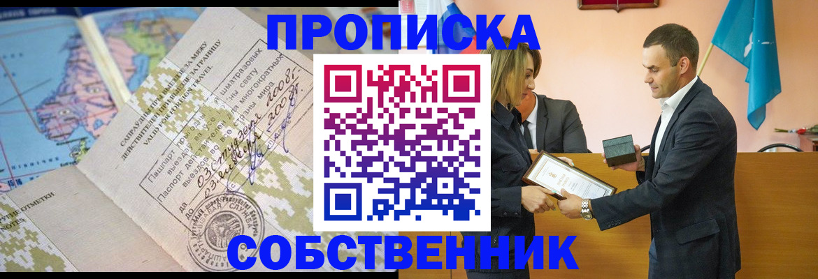 временная регистрация 2025 в Великом Устюге