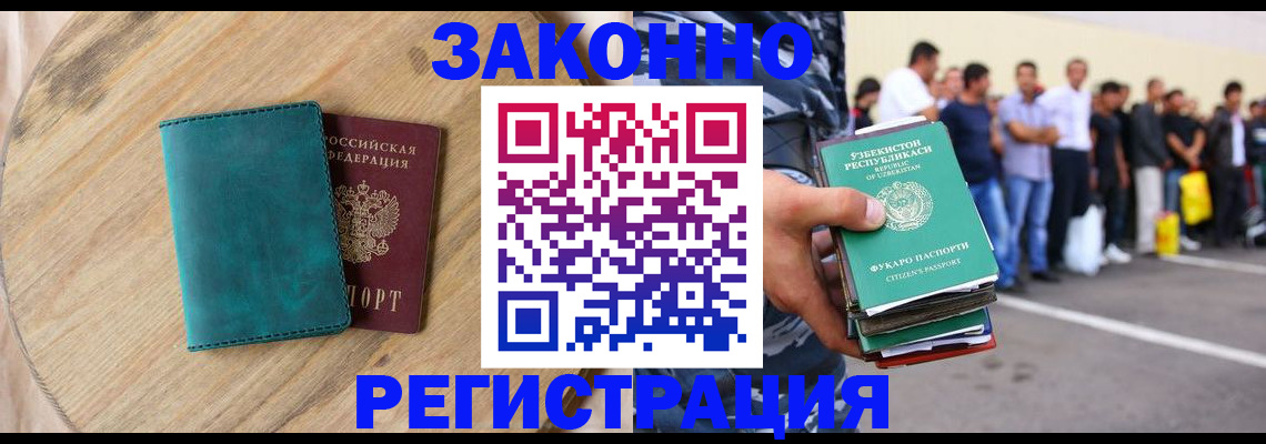 прописка для школы в Великом Устюге