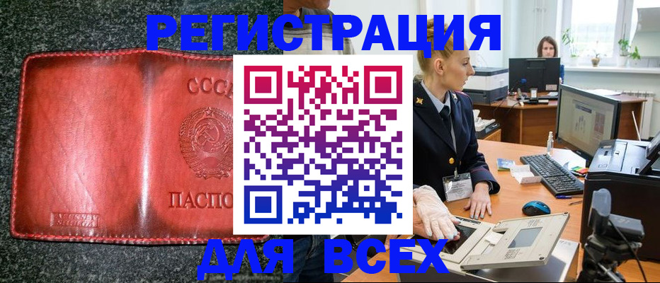 прописка поиск в Великом Устюге